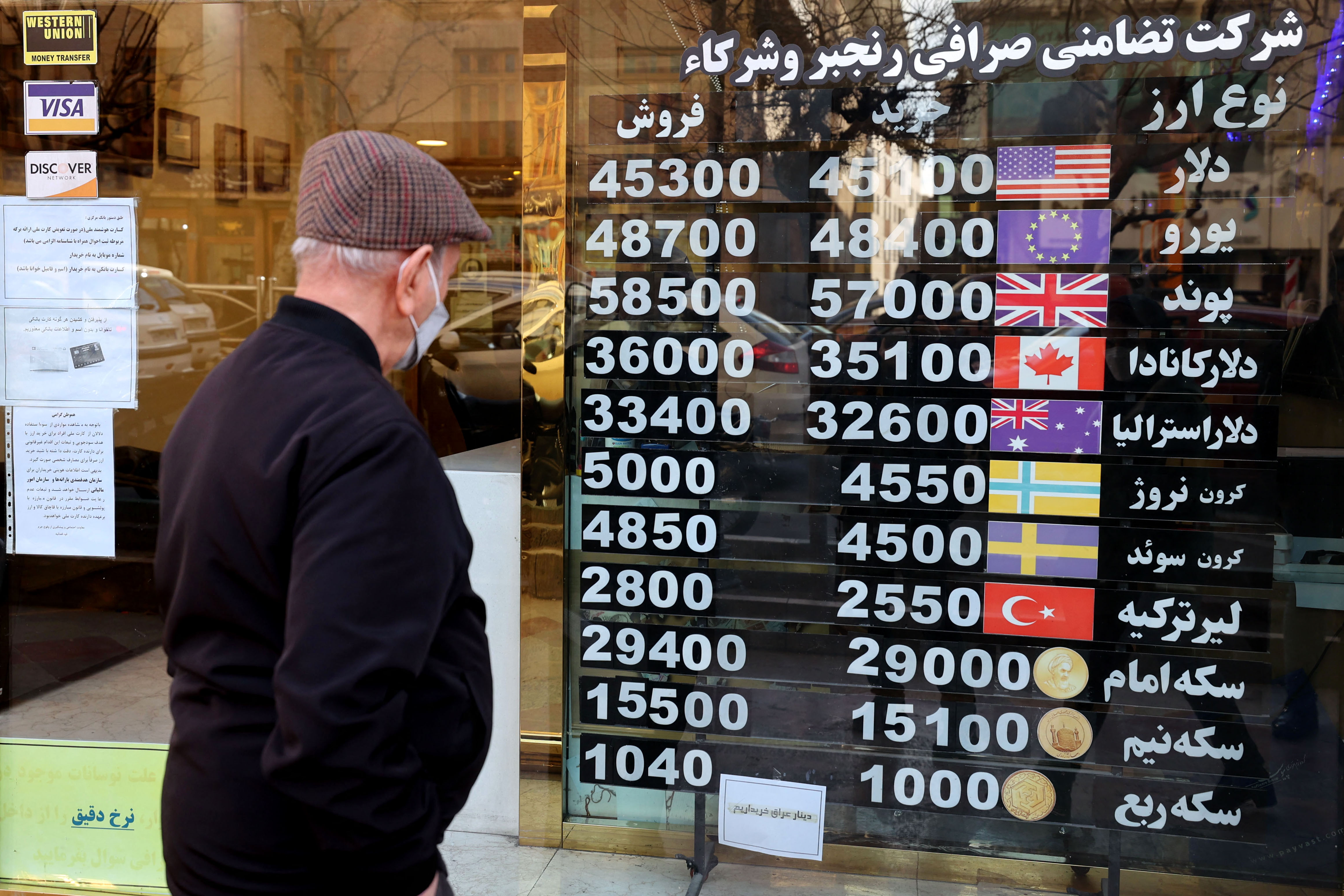 Iran respinge sanzioni UE: "Distruttive e infondate"