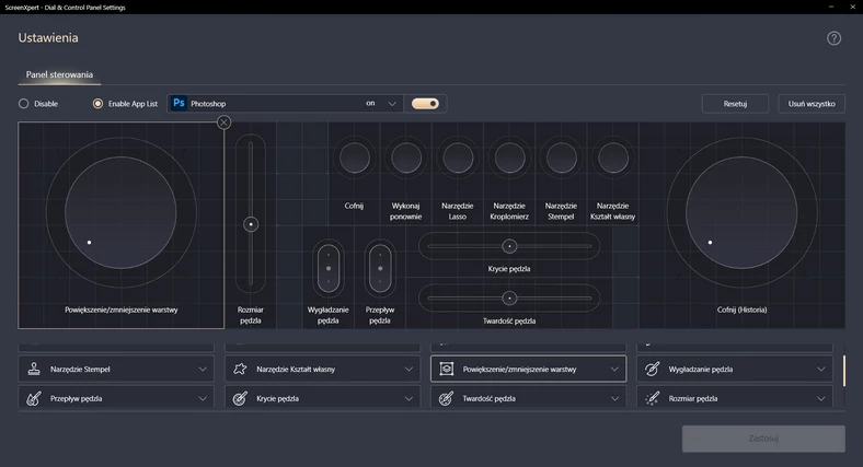 Asus ROG Zephyrus Duo 16 (GX650RX) – ScreenXpert Control Panel