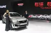 Haval Concpet SUV