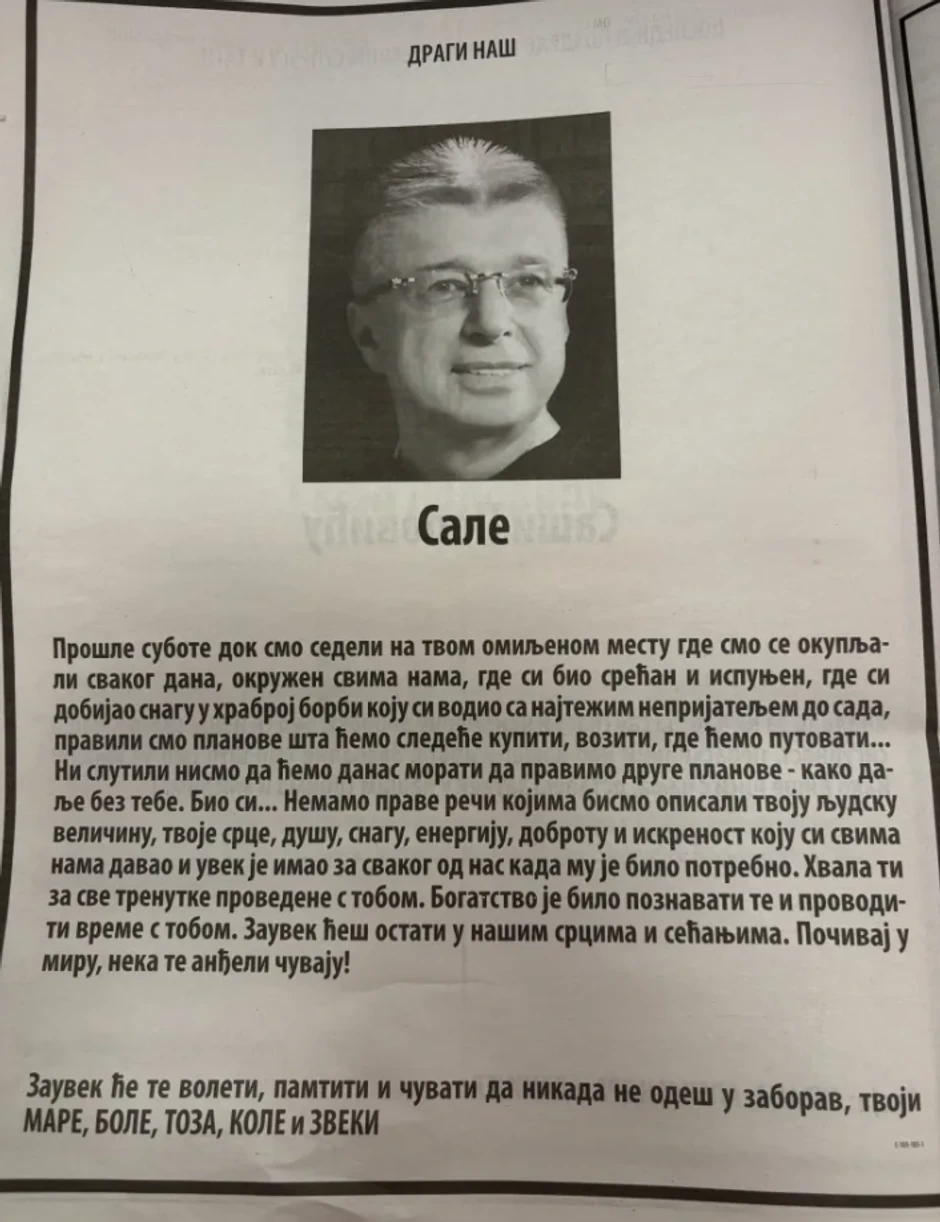 Umrlica Saši Popoviću