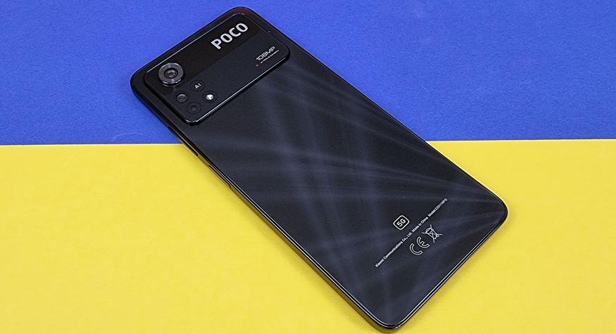 Poco x4 pro