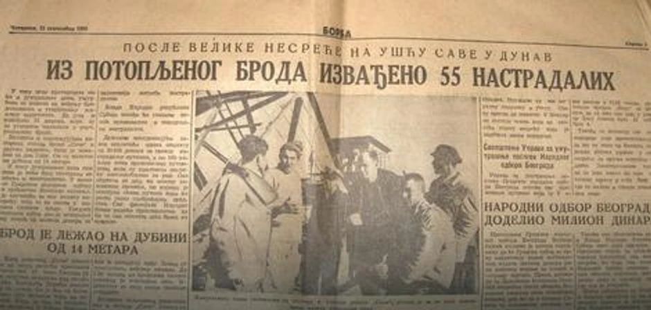 Udarna vest u svim tadašnjim medijima: Izveštaj u dnevnom listu "Borba" o nesreći