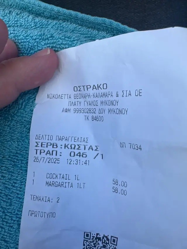 V bare na pláži Platis Gialos na ostrove Mykonos je poriadne draho. 