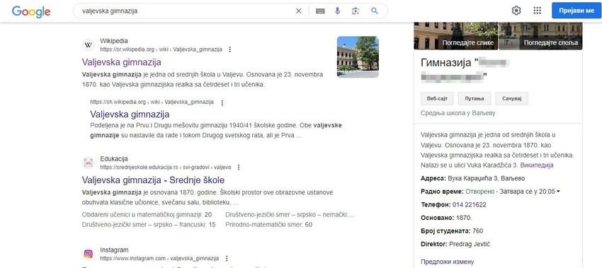Gugl pretraživač prilikom pretrage pojma Valjevska gimnazija izbacuje njeno promenjeno ime