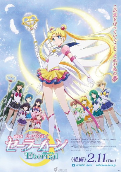 "Sailor Moon Eternal"