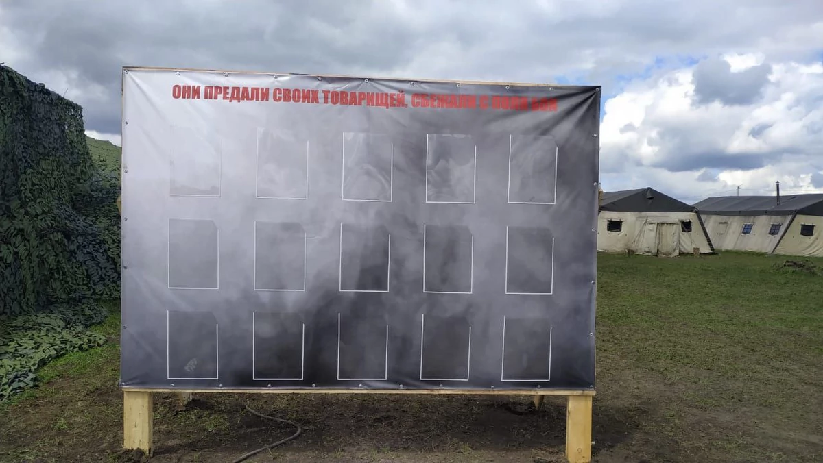 Wojna w Ukrainie. Zaskakujące tablice w rosyjskim obozie polowym