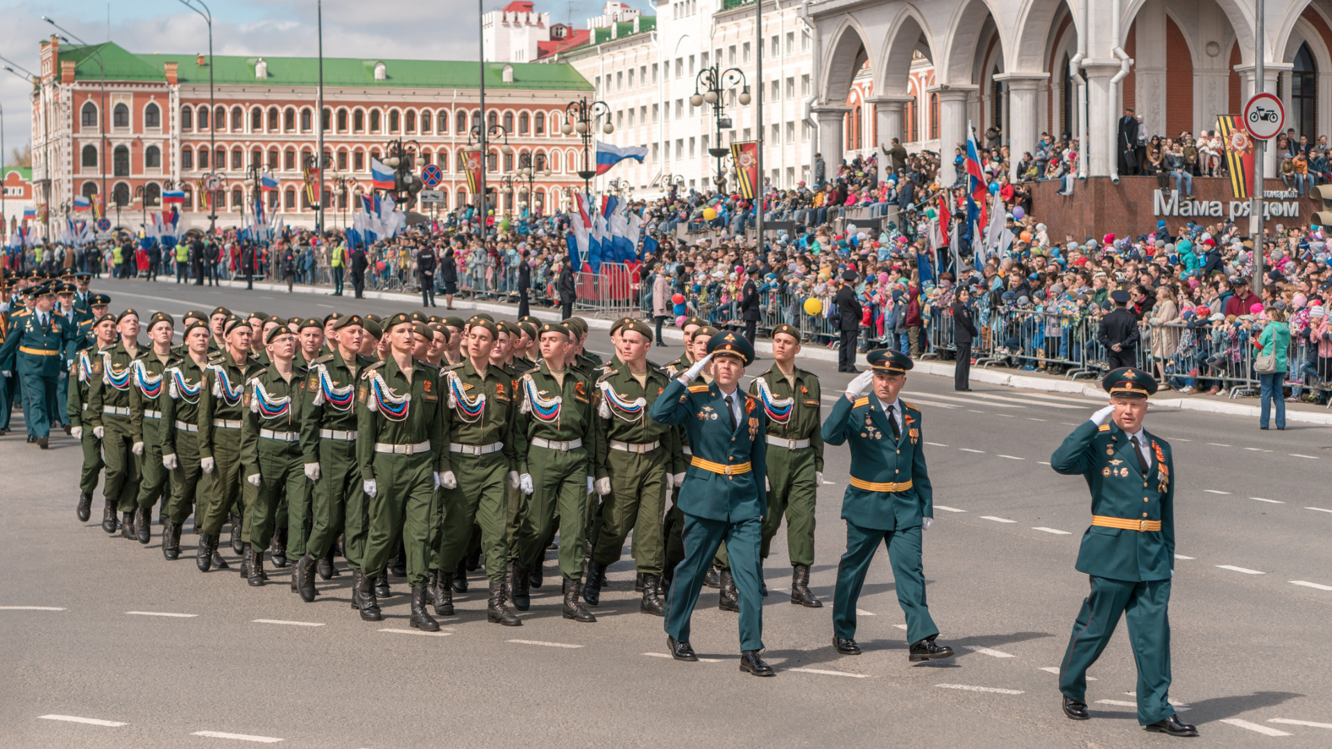 Ruské vojsko