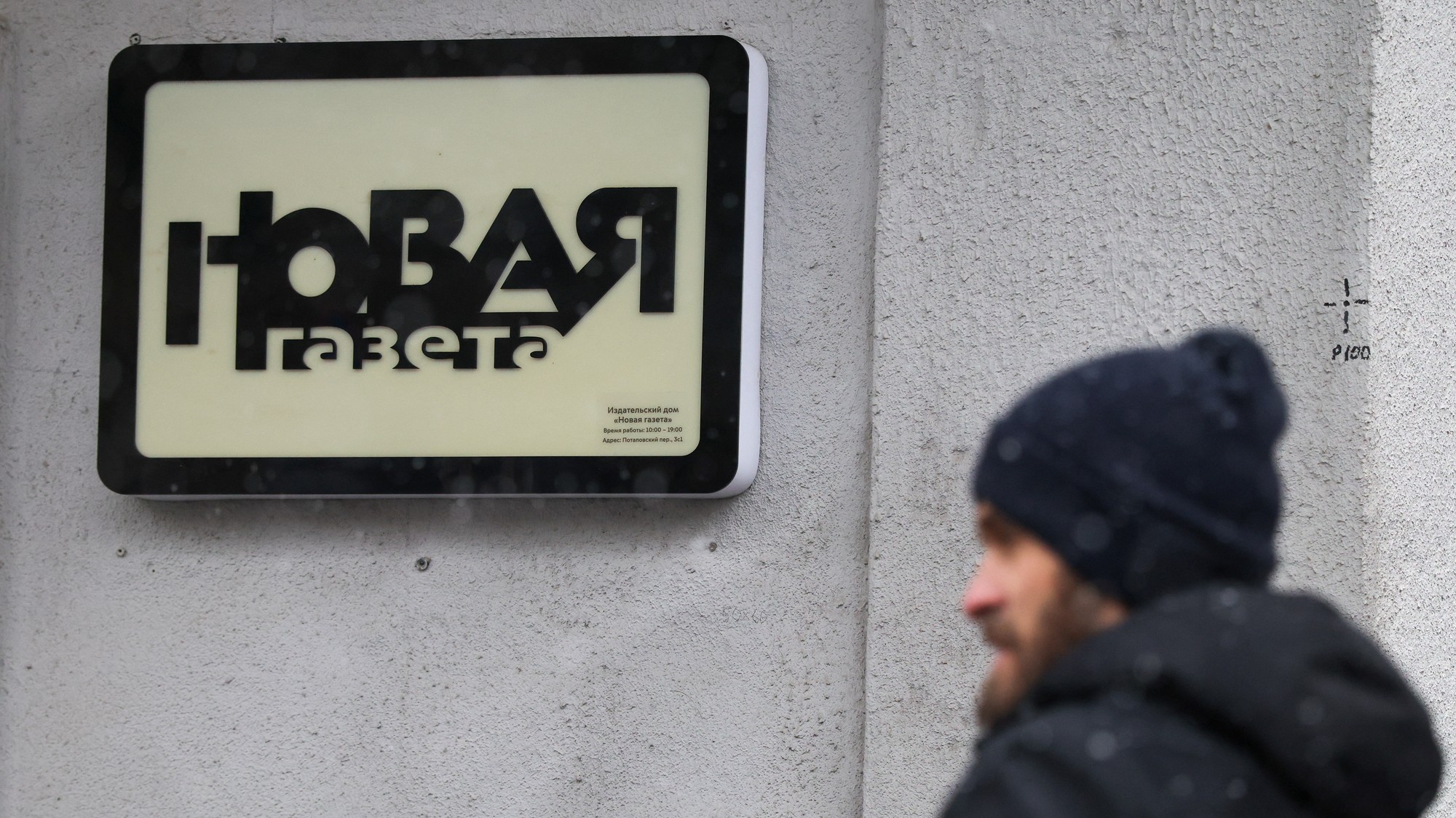 Redakcia denníka „Novaja Gazeta“ v Moskve.