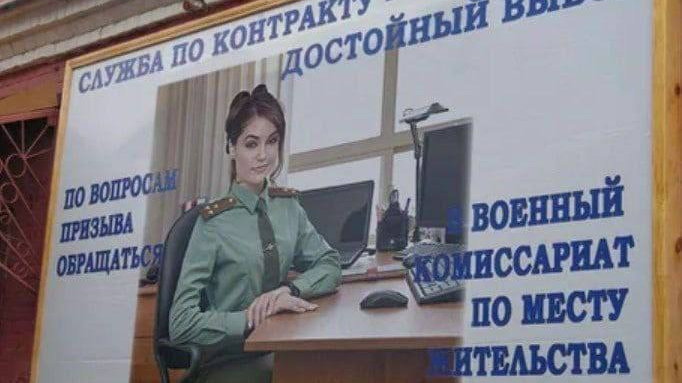 Twarz Sashy Grey na plakatach rosyjskiej propagandy 