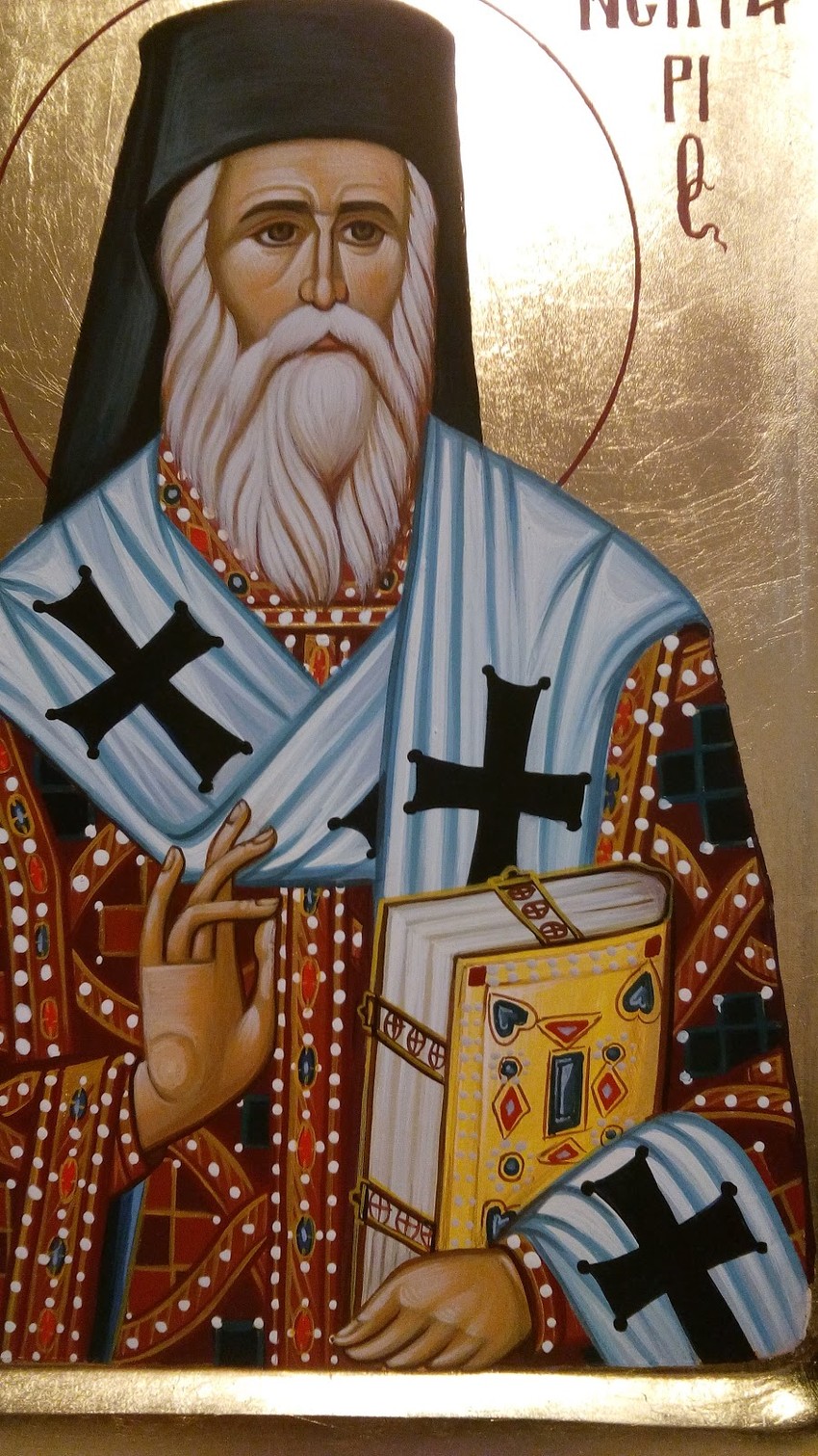 Sveti Nektarije Eginski