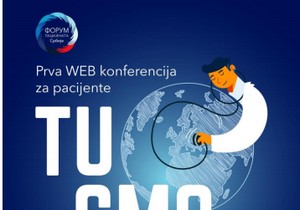 tu smo konferencija