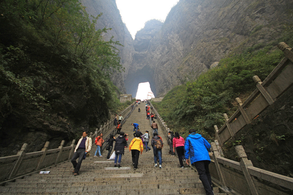 Park Narodowy Zhangjiajie, Chiny