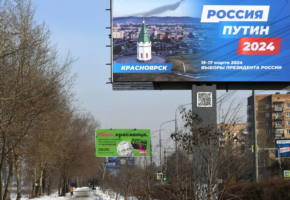 Putinov bilbord u Krasnojarsku