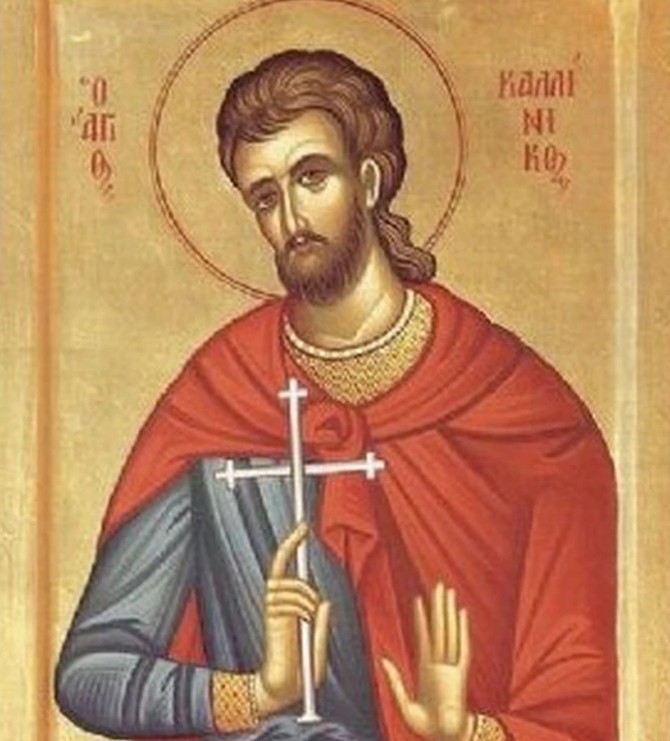 Sveti Kalinik