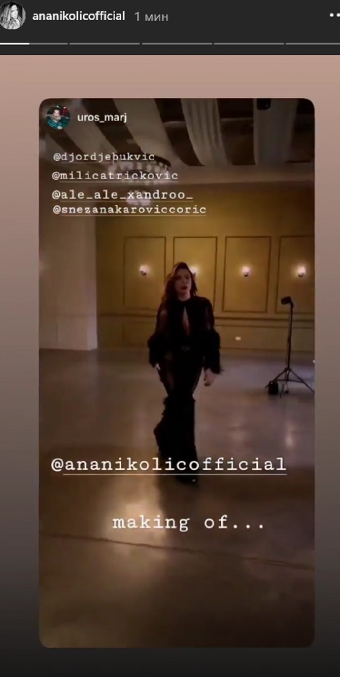 Ana u tilu 