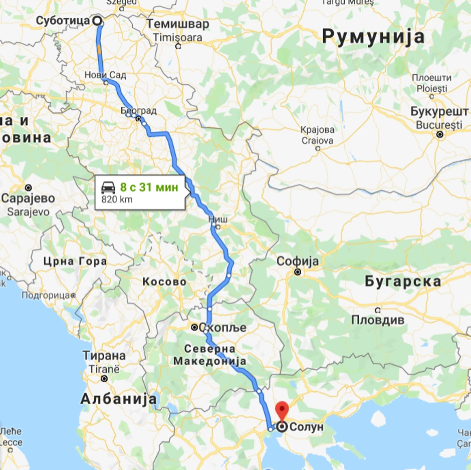 Do Grčke preko Makedonije