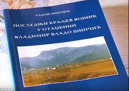 Knjiga o Vladi Šipčiću