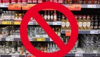Wchodzi w życie wyczekiwany zakaz: od 8 sierpnia nie kupisz alkoholu po godzinie 22:00