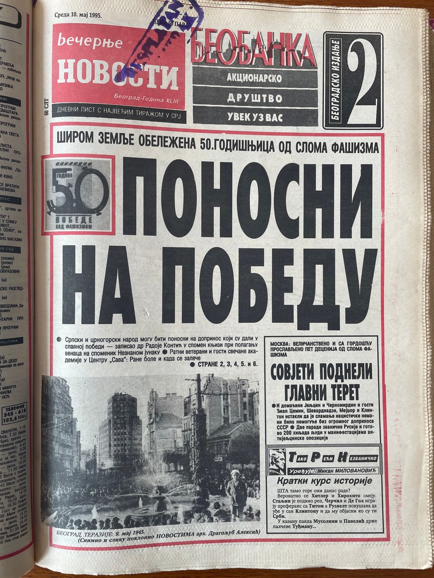 Novosti 10.maj 1995.