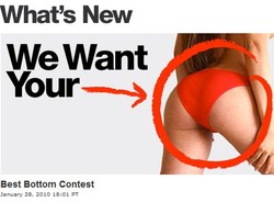 Szukają pupy, która będzie... twarzą