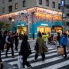 Japan, ulica