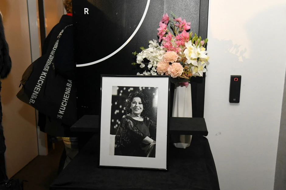 Komemoracija Beti Đordjević