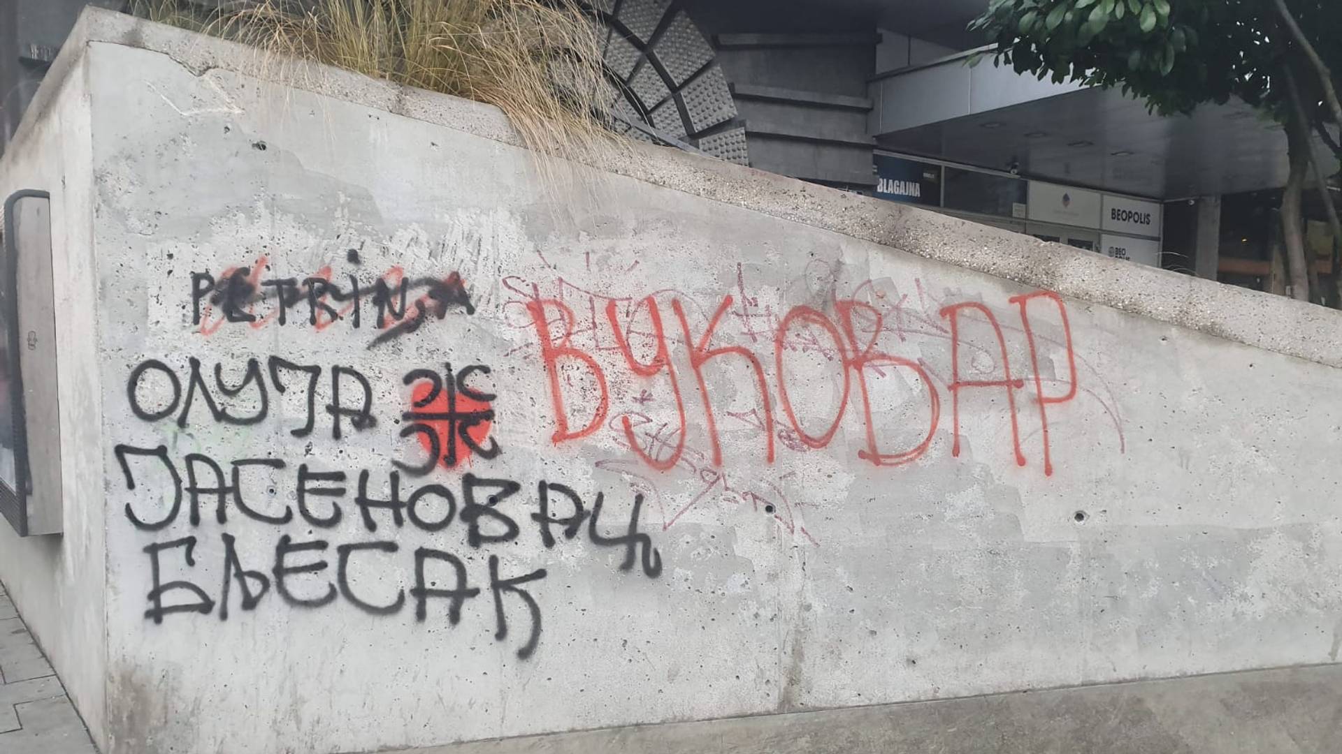 Vandali u Beogradu uništili grafit podrške Hrvatskoj zbog zemljotresa