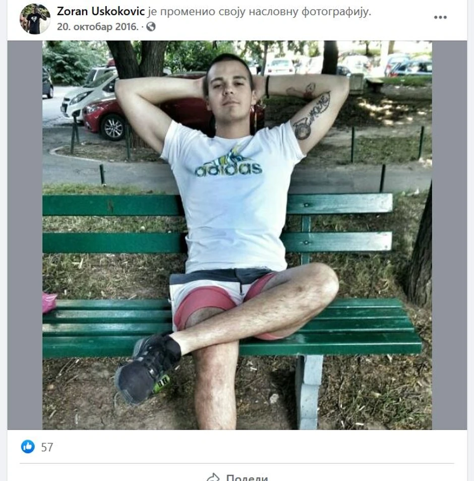 Zoran Uskoković Skole