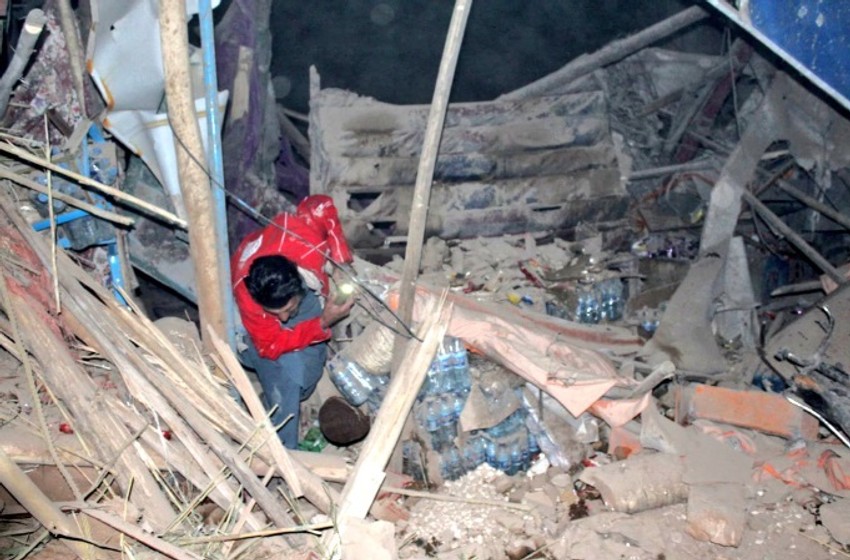 Zemljotres u Avganistanu