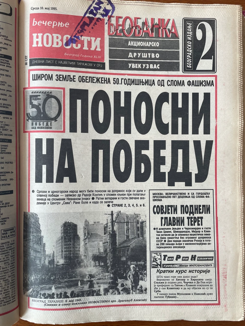 Novosti 10.maj 1995.