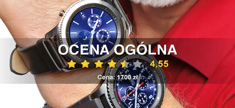 s3 gear cena