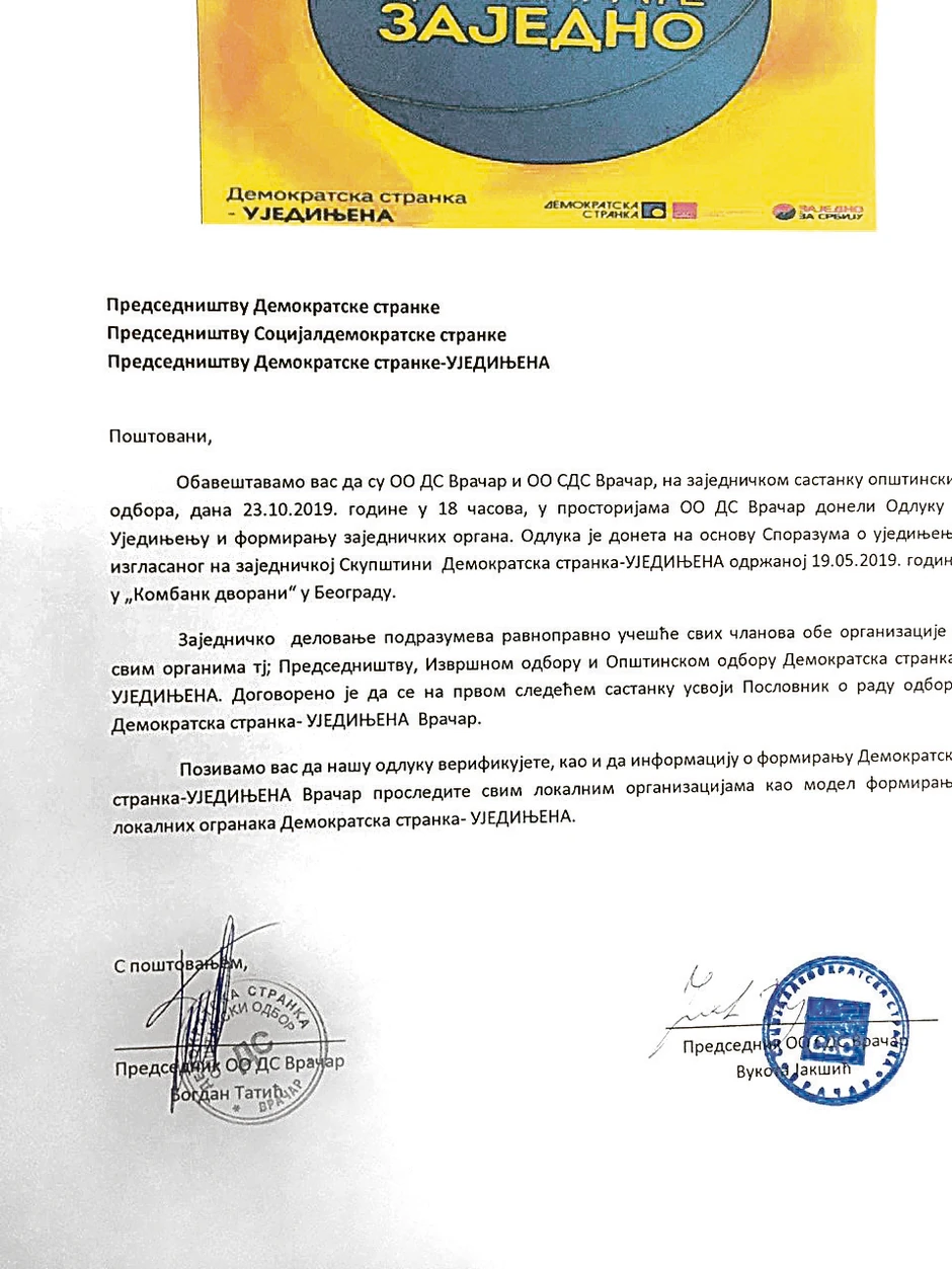 Dokument koji su potpisali DS i SDS o ujedinjenju