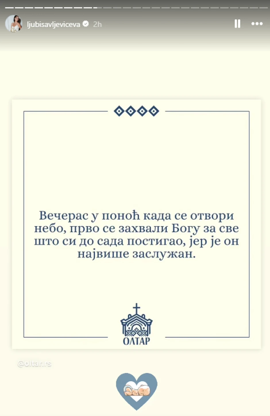 Jovana uputila poruku Bogdanu