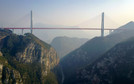 CHINA-TRANSPORT-ENGINEERING-BRIDGE