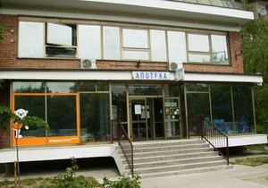 apoteka pancevo foto Apoteke Pančevo