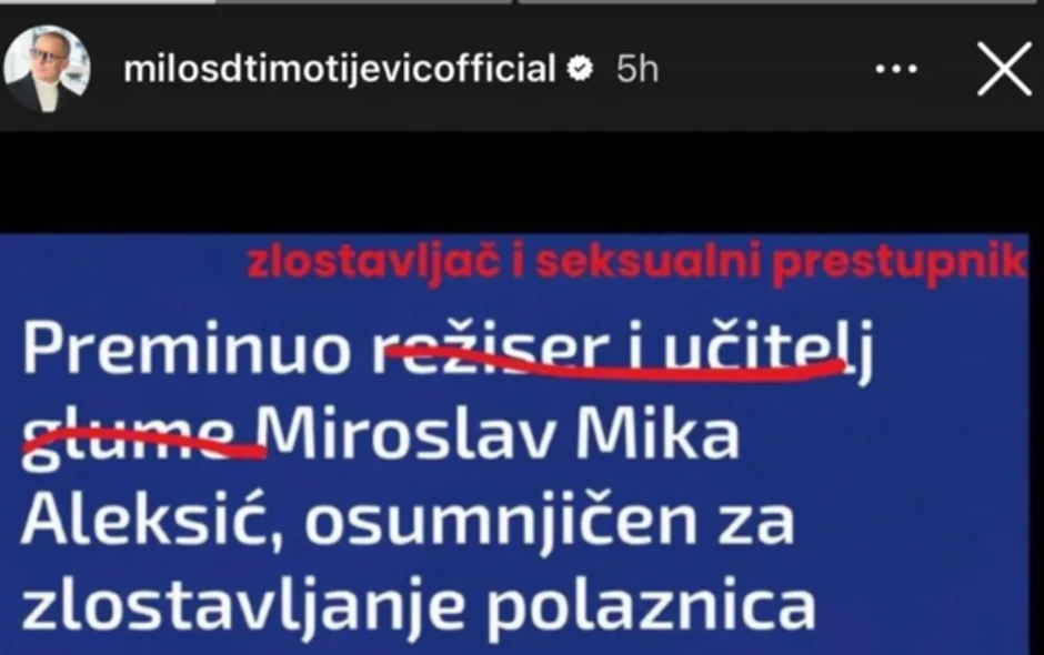 Objava Miloša Timotijevića
