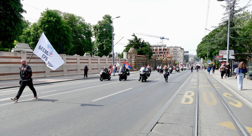 Besmrtni puk marš