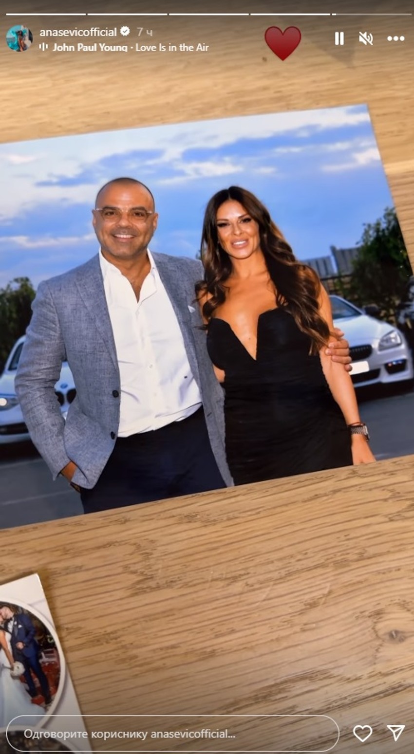 Ana Sević podelila slike sa venčanja Darka Lazića