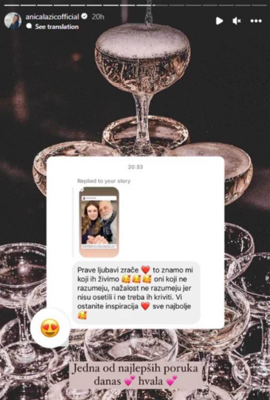 Anica Lazić, objava