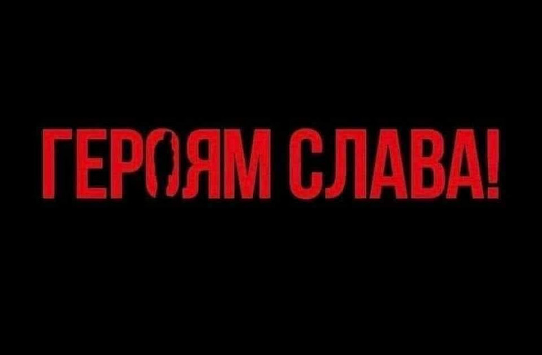 Napis "Bohaterom Chwała", a w miejscu litery „O” można zobaczyć sylwetkę zabitego Ukraińca