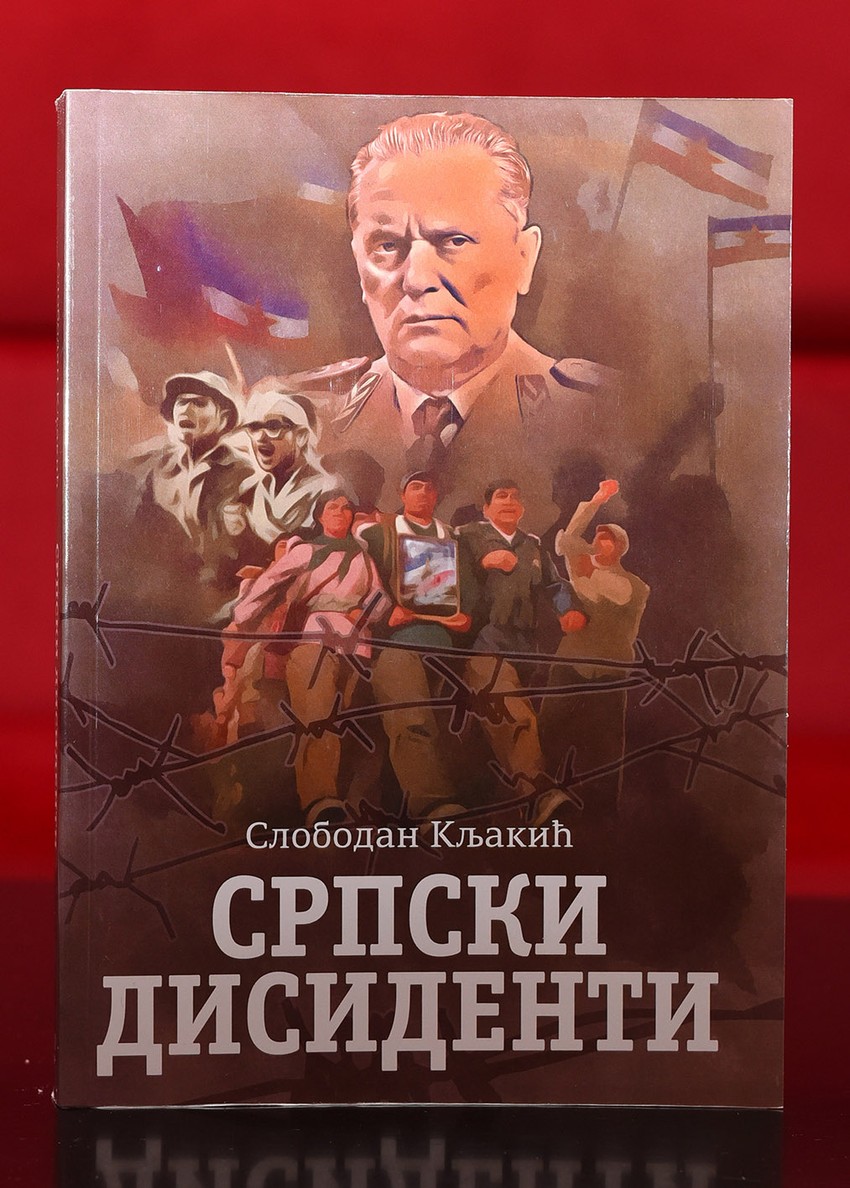 Knjiga "Srpski disidenti"