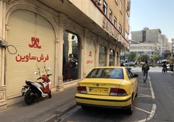 Rząd Iranu oskarża Izrael. 'Próba wywołania wojny domowej'