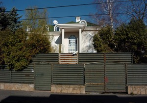Sloba kuća Dedinje