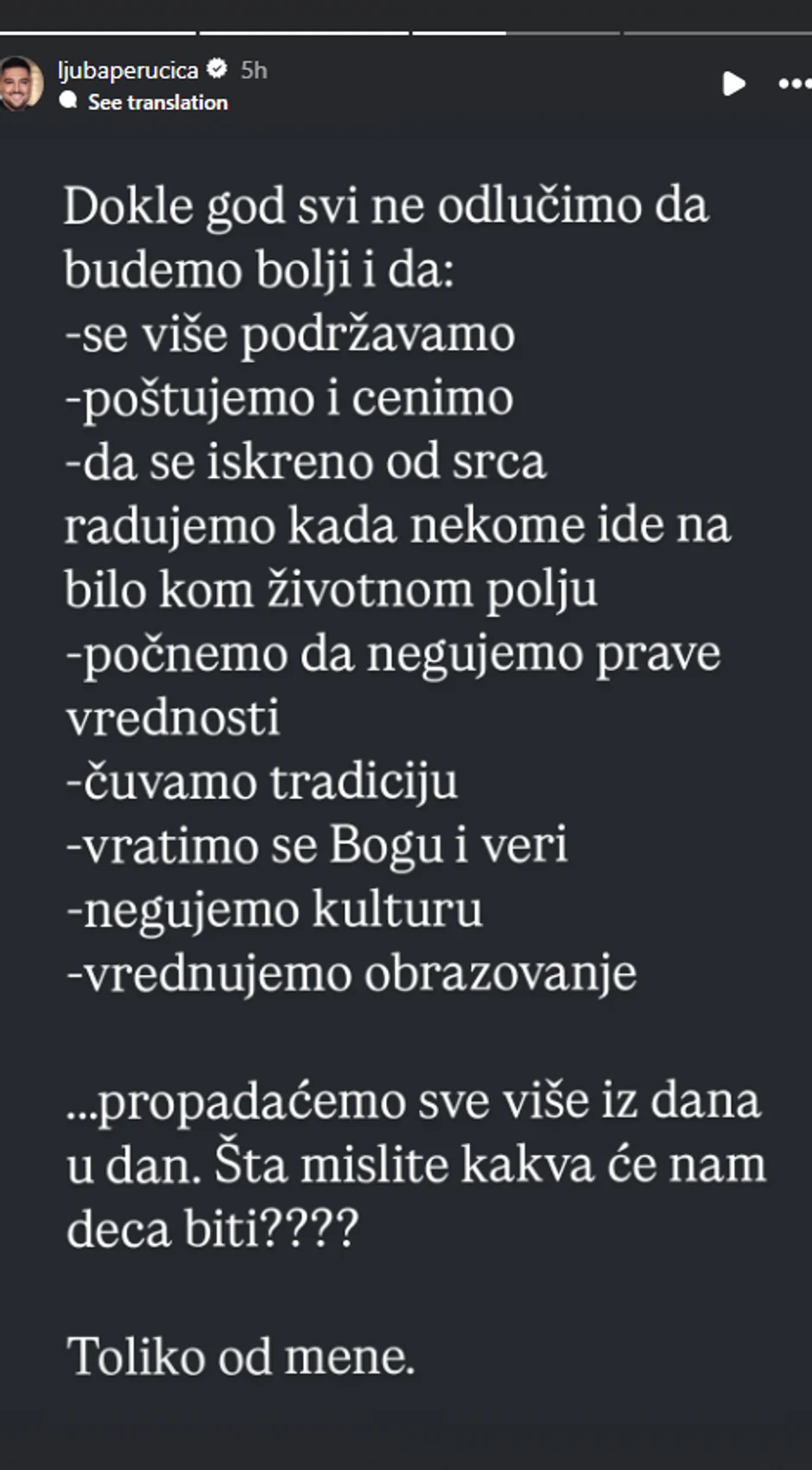 Ljuba Perućica, objava