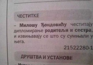 683469_cestitka-oglas-diplomiranje-foto-cestitke-preko-oglasa