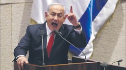 netanjahu zapowiada działania przeciwko reżimowi irańskiemu. usa wspie