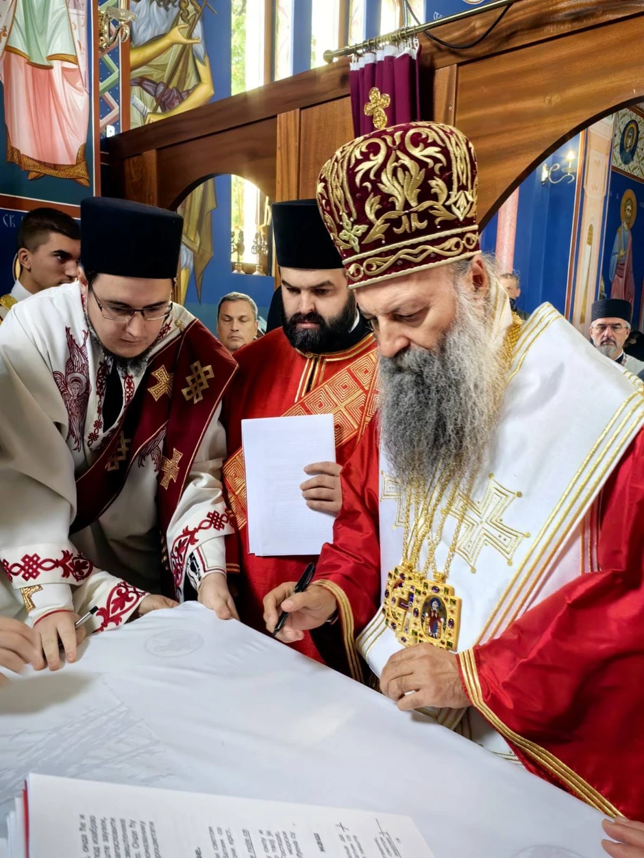 Foto Uprava za izvršenje krivičnih sankcija, patrijarh 3