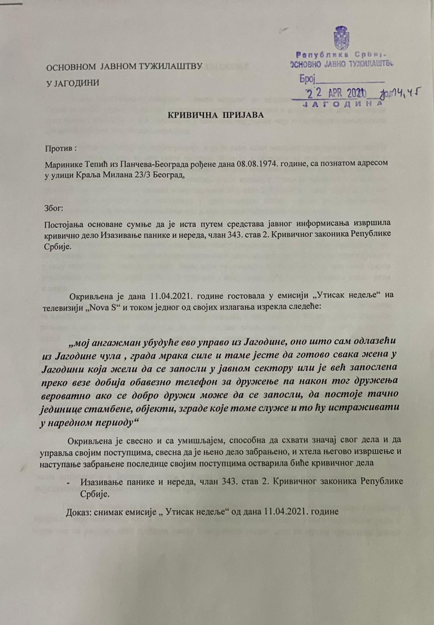 Tužba, žene iz javnog sektora, Jagodina 