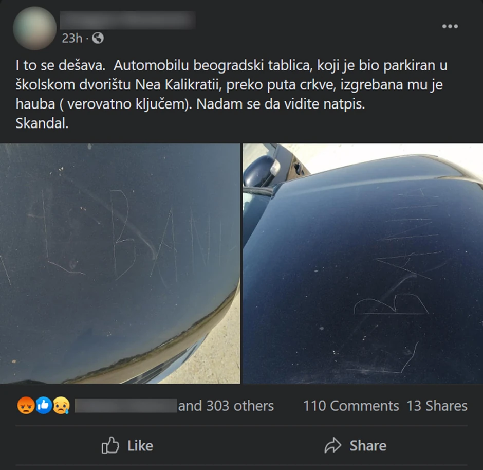 grcka hauba foto Facebook