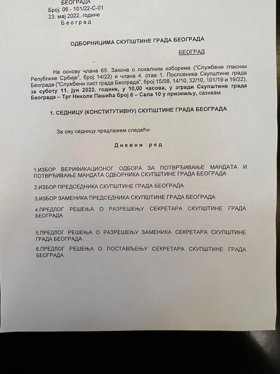 Dnevni red sednice Skupštine grada Beograda